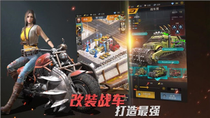 生化危城_一笑下载站