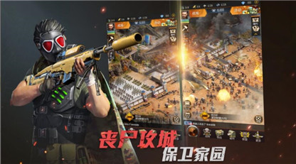 生化危城_一笑下载站