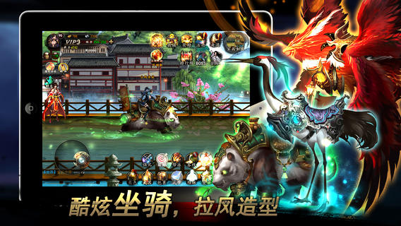 格斗江湖_一笑下载站
