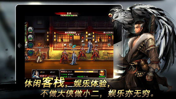 格斗江湖_一笑下载站