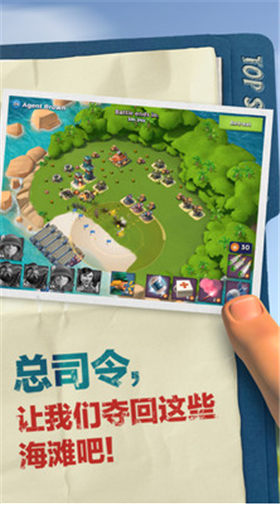 海盗奇兵无限钻石版_一笑下载站
