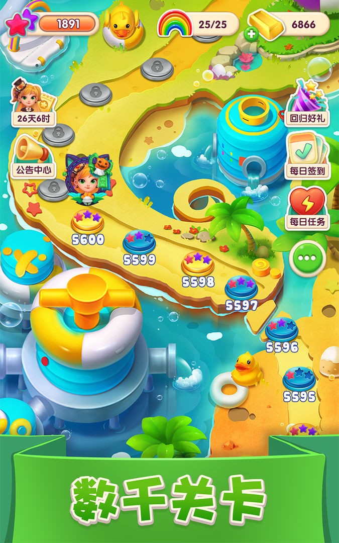 宾果消消消红包版_一笑下载站