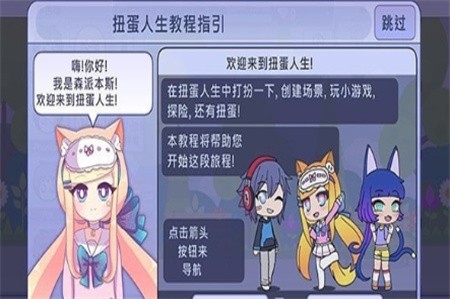 加查俱乐部中文版_一笑下载站