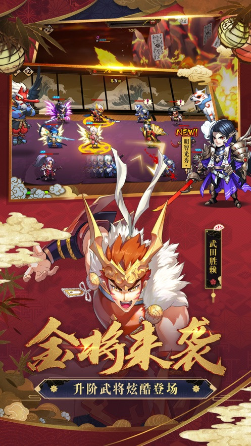 星期六魔王破解版_一笑下载站