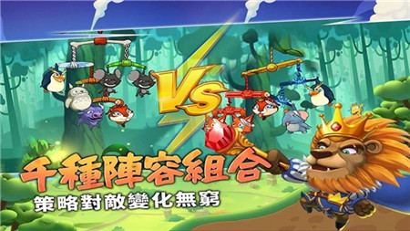 猴子也疯狂中文版_一笑下载站