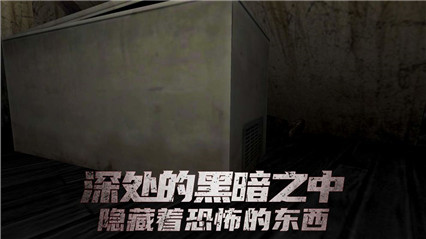 恐怖旅馆_一笑下载站