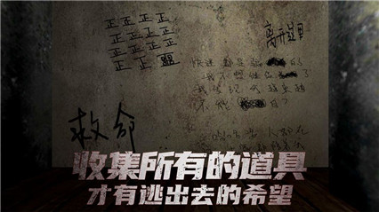 恐怖旅馆_一笑下载站