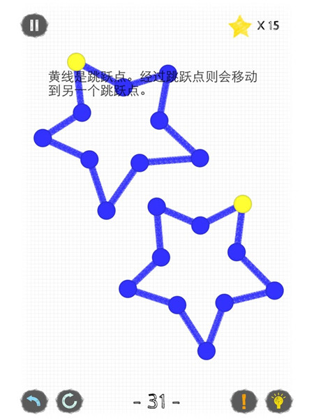 一笔画成_一笑下载站