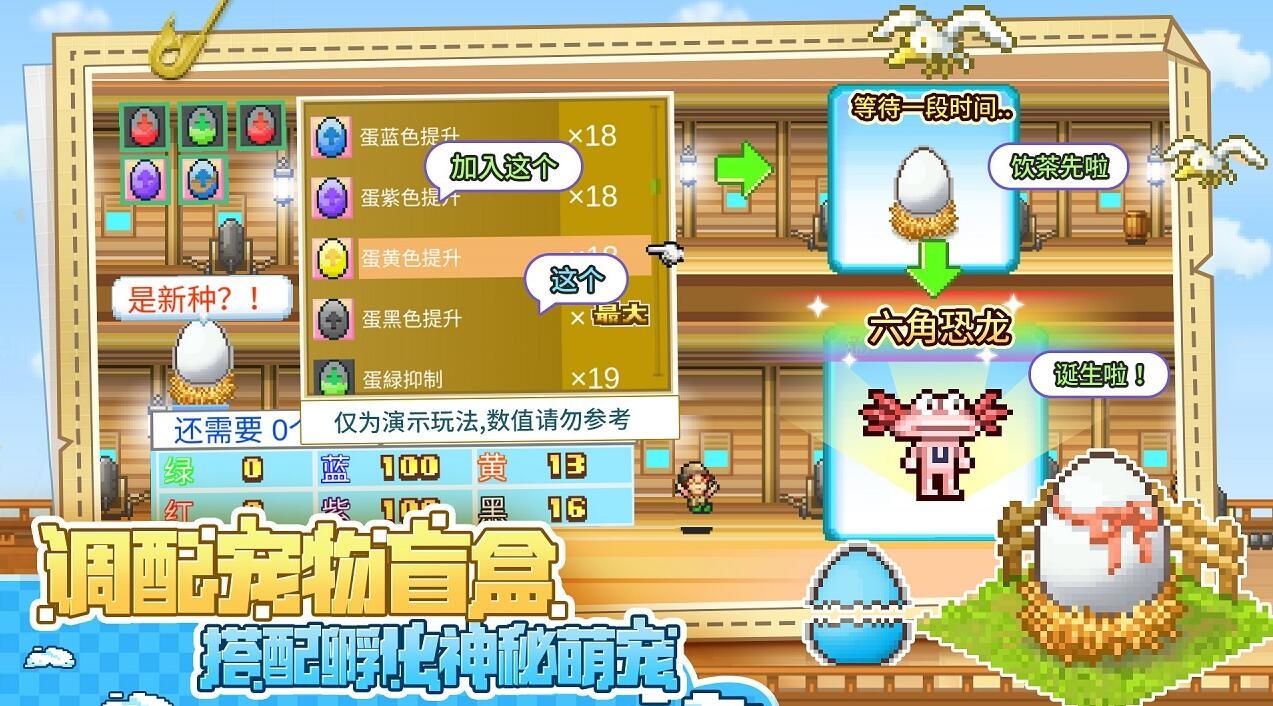 大航海探险物语_一笑下载站