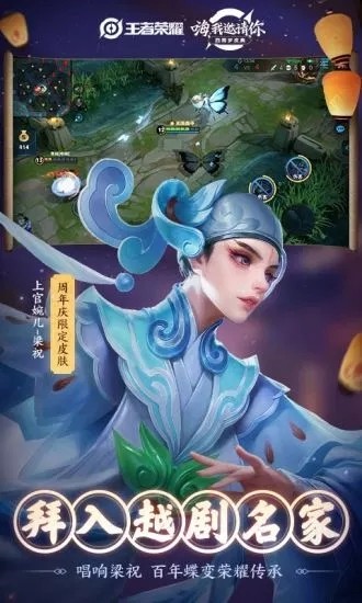 王者荣耀测试服_一笑下载站