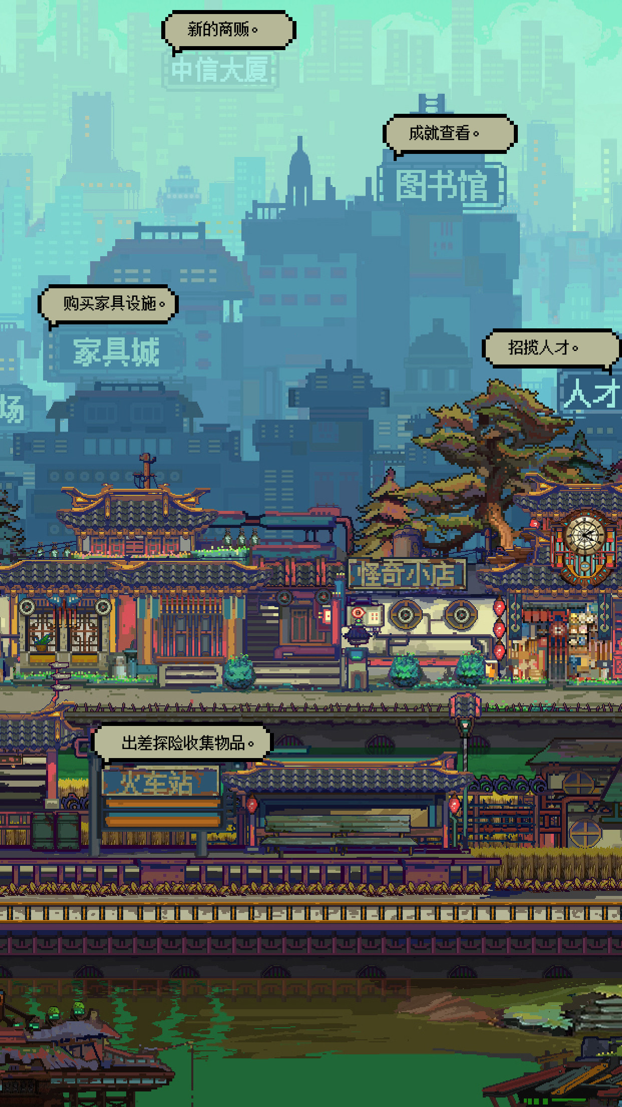怪奇小店安卓破解版_一笑下载站