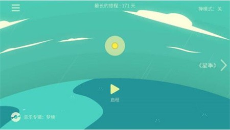 Kreator星季破解版_一笑下载站