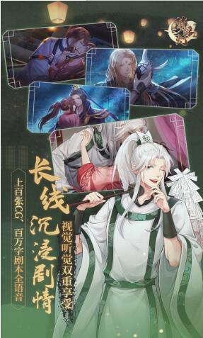 梦浮灯_一笑下载站