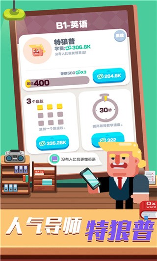 我的培训学校_一笑下载站