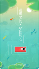 浅塘无限塘币版_一笑下载站