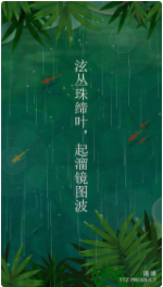 浅塘无限塘币版_一笑下载站