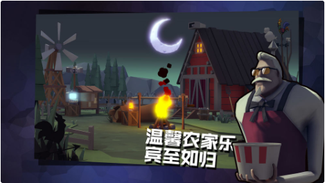 危鸡之夜_一笑下载站