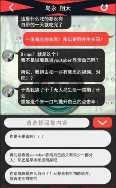 超SOS汉化版_一笑下载站