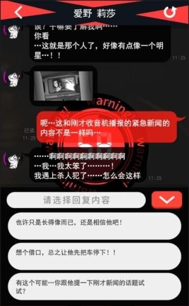 超SOS汉化版_一笑下载站