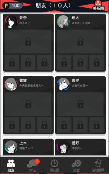超SOS汉化版_一笑下载站