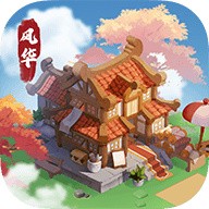风华百景镇_一笑下载站