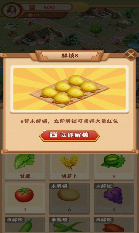 风华百景镇_一笑下载站