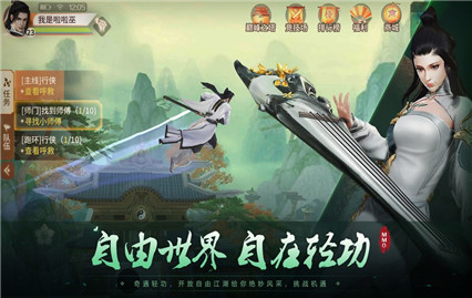 风之卷轴游戏_一笑下载站