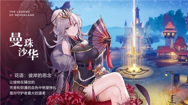 圣境之塔_一笑下载站