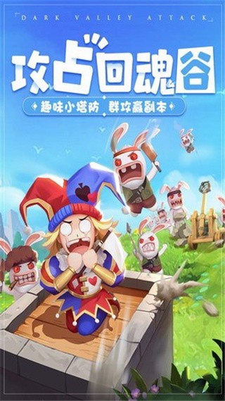 赛尔特大陆破解版_一笑下载站