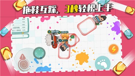 拖鞋大作战_一笑下载站