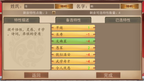 大老爷_一笑下载站