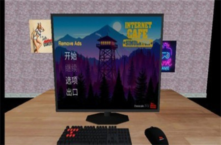 网吧老板模拟器中文版下载_一笑下载站