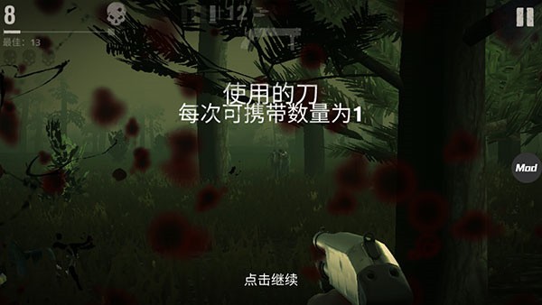 勇闯死人谷2无限金币_一笑下载站
