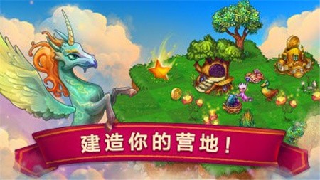 龙的创造破解版_一笑下载站