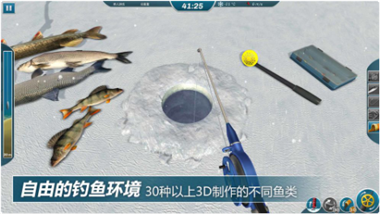 冰钓大师_一笑下载站