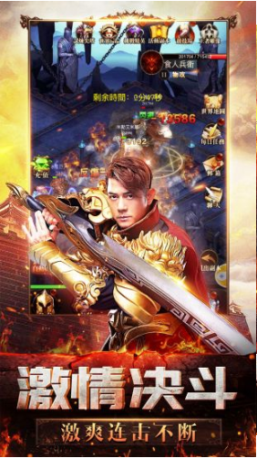 天王传奇_一笑下载站