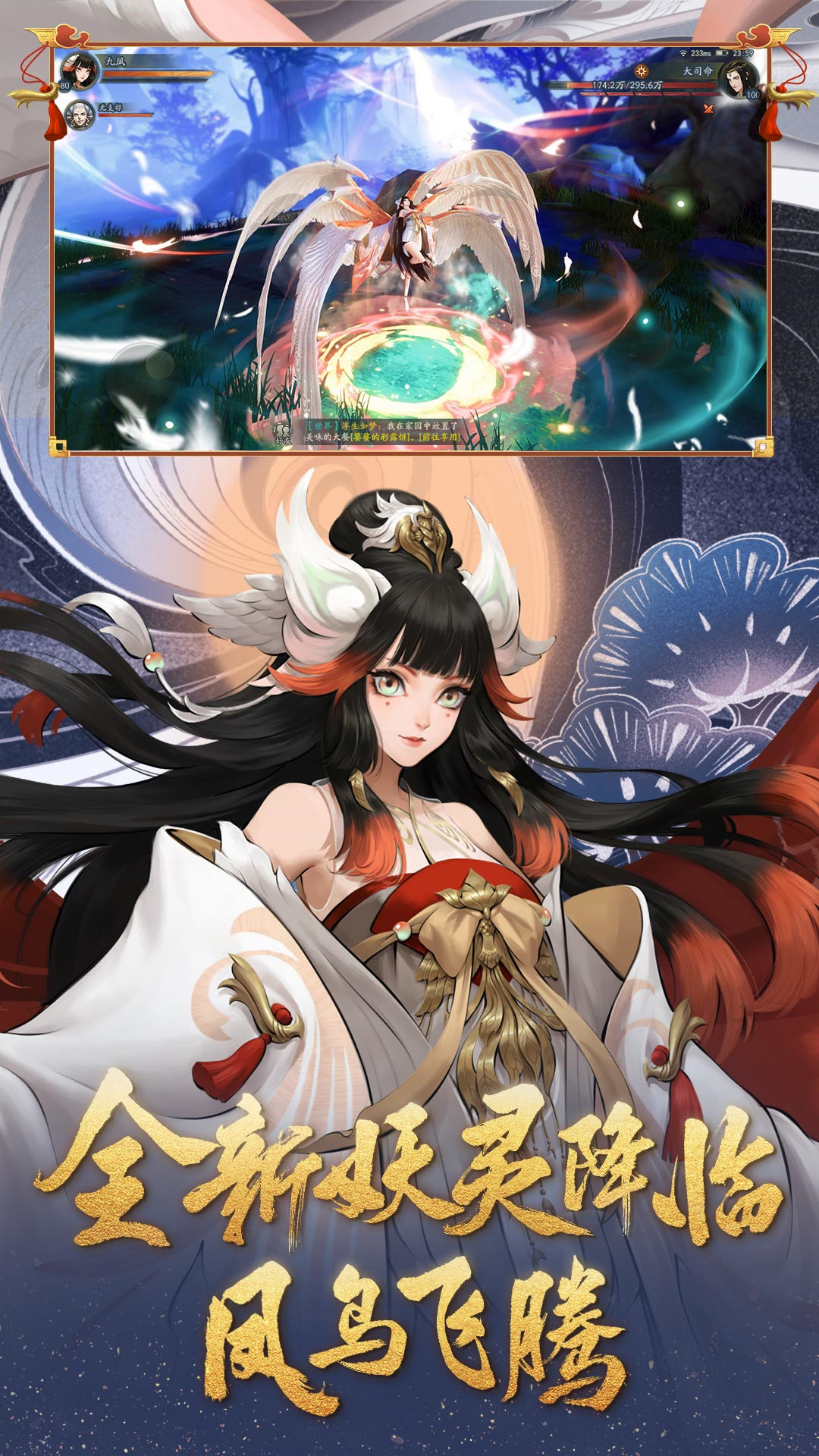神都夜行录破解版_一笑下载站
