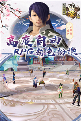 画江湖盟主满V版_一笑下载站