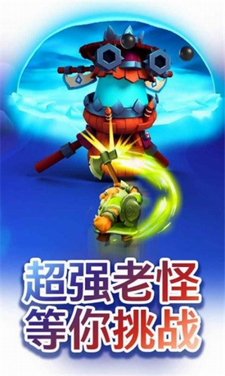 索尔加德传奇_一笑下载站