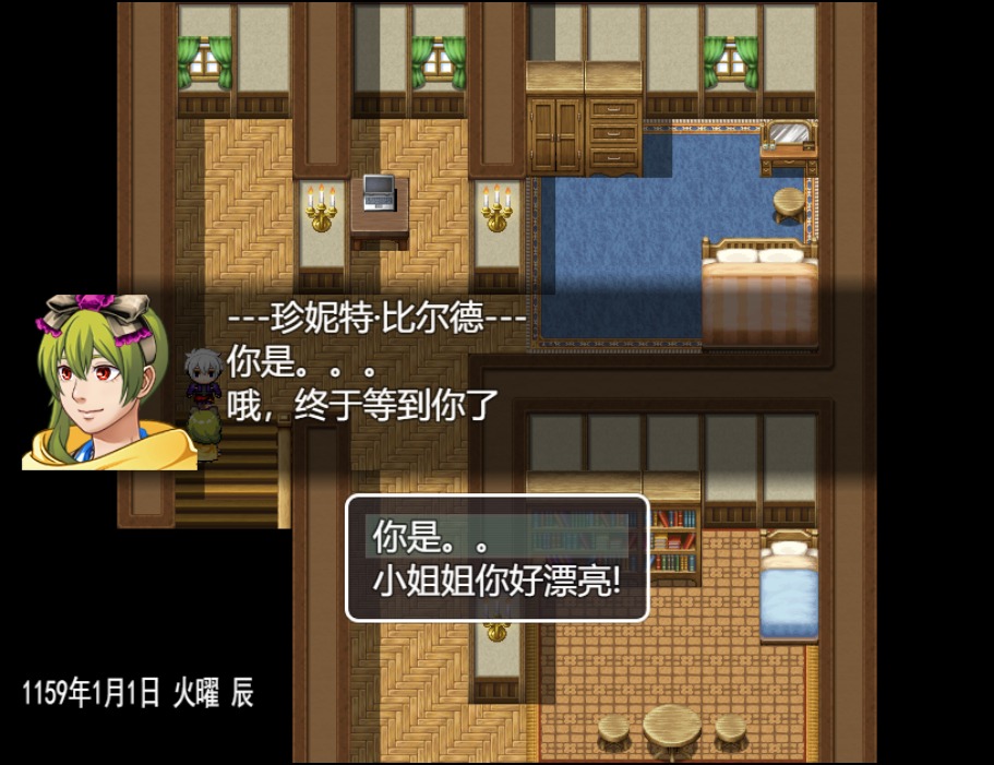 最后的羁绊破解版_一笑下载站