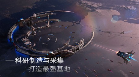 无尽银河_一笑下载站