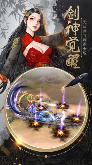 我在江湖手游_一笑下载站
