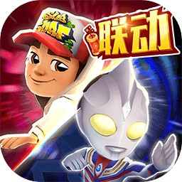 地铁跑酷全皮肤雪地版_一笑下载站