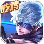 乱斗吧勇士_一笑下载站