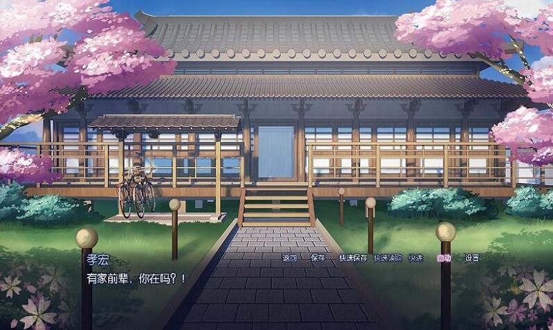 樱花之灵_一笑下载站