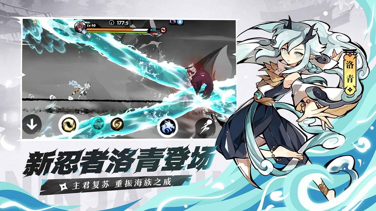 忍者必须死破解版_一笑下载站