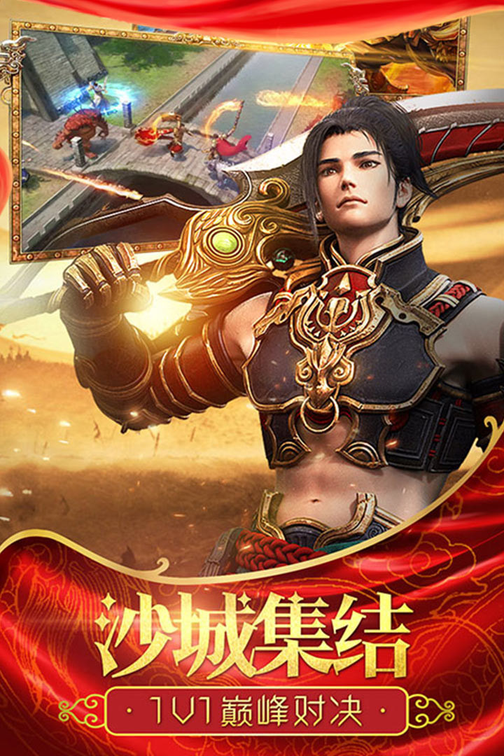 暮影战神破解版_一笑下载站