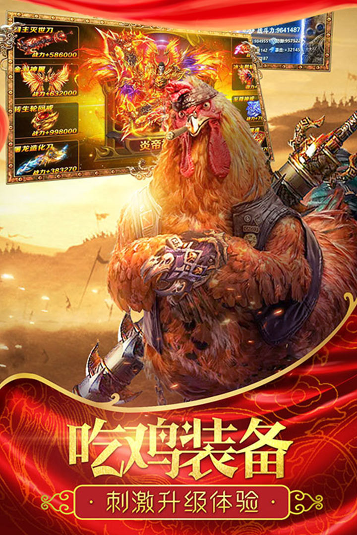 暮影战神破解版_一笑下载站