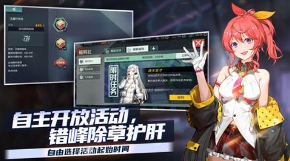 映月城与电子姬_一笑下载站