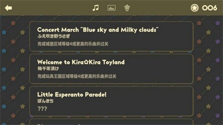 不可思议乐队破解版_一笑下载站